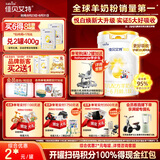 佳贝艾特（Kabrita）悦白婴儿配方羊奶粉 1段(0-6个月)800g  低敏好吸收