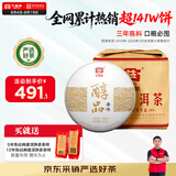 大益TAETEA茶叶普洱茶熟茶3年陈醇品357g*7饼提装口粮茶囤茶