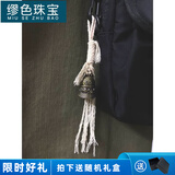 缪色（MiU Se）道系青年包挂 当克己当慎独藏棱角退优越沉下心 文玩女孩配饰编织 【东皇龙纹铃铛】包挂款 A26-102