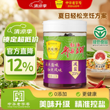 鹃城牌0添加减盐红油郫县豆瓣酱600g【减盐25%】辣椒酱川菜调料四川特产