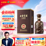 古井贡酒 年份原浆献礼 浓香型白酒 50度 500mL*1瓶 单瓶装