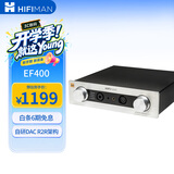 HIFIMAN （海菲曼）EF400耳机功率放大器家用桌面台式耳放功放解码器