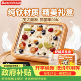 志高（CHIGO）炒酸奶机炒冰机冰淇淋机儿童免插电炒冰板六一儿童节礼物钛(Ti)杏白色【加大号带防尘盖】