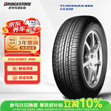 普利司通（Bridgestone）汽车轮胎 215/55R17 94V ER370 配套新奥德赛/XRV/适配皇冠/锐志