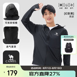 骆驼（CAMEL）【王俊凯同款】原纱防晒衣男高倍冰感速干户外防晒皮肤衣 O003  M