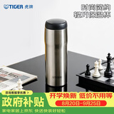 虎牌（TIGER）不锈钢原装进口男女保温保冷水杯教师节礼物MJA-B048XC 480ML