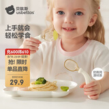 贝肽斯宝宝叉勺学吃饭训练叉勺自主进食辅食勺子儿童餐具 焙米暖白