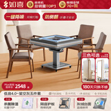 如喜【防侧翻20万次不卡牌】麻将机全自动餐桌低音家两用一体折叠电动 60【实木椅】低音4.0一键降噪-防侧翻-灰绒-灰(3色可选 请联系客服选择麻将牌大小