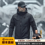 龙牙二代天仓机能工装夹克男士春秋户外舒适休闲运动通勤战术外套 极夜黑 M 175/96A