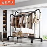 溢彩年华晾衣架落地挂衣架阳台晾衣杆简易宿舍衣服架室内外双杆晾晒架4417