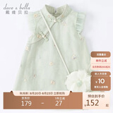 戴维贝拉（DAVE＆BELLA）童装夏装儿童连衣裙中大童女童裙子国风汉服长裙