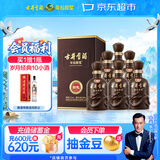 古井贡酒 年份原浆献礼 浓香型白酒 55度 500mL*6瓶 整箱装