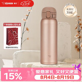 象印（ZO JIRUSHI）进口保温杯316L不锈钢男女款儿童学生水杯大容量高颜值礼物