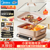 美的（Midea）电火锅鸳鸯锅电煮锅火锅专用锅多功能锅料理烤肉锅分体式多功能一体电锅0氟钛陶HGS352866S