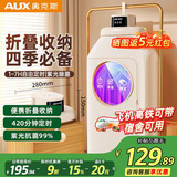 奥克斯【迷你便携】干衣机烘干机便携式小型家用烘衣机旅行出差可折叠婴儿衣服内衣消毒除湿宿舍干衣神器