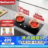 红日（RedSun）红外线燃气灶60分钟固定定时防遗忘煤气灶双灶具天然气液化气家用猛火灶不锈钢/钢化玻璃EM208B/G EM208B 多重防爆钢化玻璃面板 天然气