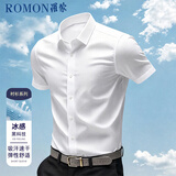 罗蒙（ROMON）白衬衫男士商务职业长袖抗皱免烫弹力正装衬衣男白色短袖38