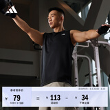 adidas速干简约舒适运动健身圆领背心男装夏季阿迪达斯官方   黑色   L