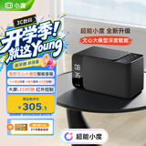 小度智能音箱MatePro黑色【超能小度】AI问答聊天 卓越人声 LED时钟 闹钟语音 蓝牙音响 老人方言