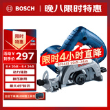 博世（BOSCH）切割机云石机开槽机混凝土瓷砖石材多功能切割 1450瓦 GDC145