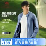 骆驼（CAMEL）防晒衣男女装夏季新款户外运动服原纱凉感防晒宽松连帽上衣薄外套