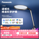 松下（Panasonic）护眼台灯全光谱导光板学生学习家用卧室床头灯致儒PRO