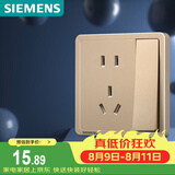 西门子（SIEMENS）开关插座 五孔带单控插座面板 致典日曜金5UB14243NC032P