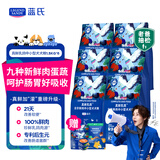 LEGENDSANDY蓝氏狗粮真鲜乳鸽中小型犬泰迪比熊生骨肉冻干鲜肉犬粮1.5kg*6包