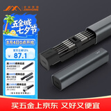 吉米家居45mm加长S2螺丝批头家用多功能拆机平板电脑钟表维修工具组套NT18