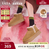 他她（TATA）棉靴奶油面包雪地靴冬季女厚底女靴加绒保暖毛毛防滑棉鞋WDX13DD3 土黄（4.5cm）-WDX13 36