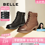 百丽（Belle）户外时尚羊皮马丁靴女商场同款舒适短靴3NW40DD5 棕色-单里 38 (240mm)