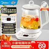美的（Midea）养生壶大容量 柔声轻音变频智能预约烧水壶 全自动恒温全玻璃煮茶壶保温一体电水壶 316材质恒温壶 【双层隔热盖】14大养生功能12Q 1.5L