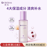 Dr.Soins诗丸备孕妇女爽肤水补水保湿护肤品化妆品平衡水油专用