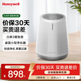 霍尼韦尔（Honeywell）空气净化器卧室桌面办公室小型净化器除烟味 多重净化除菌除粉尘烟味KJ45F-X02