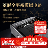 全想（Trasam）A12PURE菱形全平衡功放HIFI发烧级高保真背景安静纯后级功率放大器 A12PURE 厂家直营