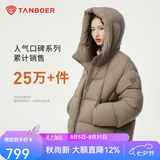 坦博尔连帽羽绒服女泡芙短款韩版面包服小个子秋冬外套TBF530360D 松木棕 L (170)（建议体重130斤-145斤）