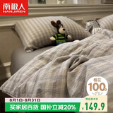 南极人抗菌100%纯棉床上三件套1.5x2米学生宿舍单人0.9/1.2米床被套被罩