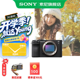 索尼（SONY）Alpha 7C II 新一代全画幅双影像小“7“A7CM2 微单数码相机 A7C2/ ILCE-7CM2 黑色单机 官方标配