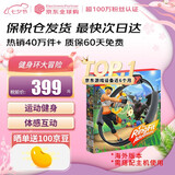 任天堂（Nintendo）【国内保税仓】Switch2/1代 OLED/续航加强日版/港版便携家用ns体感游戏机掌机 健身环大冒险 中文
