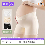 婧麒（JOYNCLEON）孕妇安全裤内裤二合一女夏薄款防走光不掉档低腰打底裤 Jyk230852