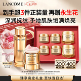 兰蔻菁纯水+面霜60ml轻盈套装护肤品化妆品礼盒生日七夕情人节礼物女
