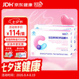 保灵孕妇钙片 医院药店同款 含钙445mg每片 含维生素D3 孕期咀嚼60片 孕妇专用钙 60片*2盒