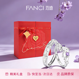 范琦（Fanci）紫藤花系列紫藤花对戒一对银戒指花朵情侣生日礼物送女朋友男友 【真爱玫瑰礼盒】对戒紫色-免费刻字/代写贺卡 男开口+女戒13号（110斤~120斤）