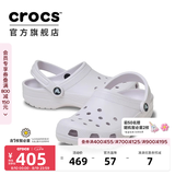 卡骆驰（CROCS）经典洞洞鞋轻便百搭女沙滩鞋包头拖鞋男鞋|10001 葡萄冰-5DK（含智必星） 37 /38(230mm)