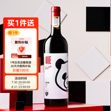 奔富（Penfolds）一号Nigo潮流联名 中国熊猫宁夏红葡萄酒 750ml*6支整箱