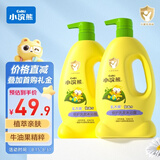 小浣熊 儿童倍护洗发水沐浴露1080ml*2瓶 家庭装 温和配方 乳木果油精华