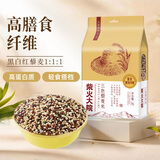 柴火大院 三色藜麦 2斤  藜麦糙米饭 白黑红藜麦 轻食沙拉 杂粮米