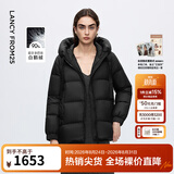 朗姿【朗姿Basic衣橱】轻羽45°云90白鹅绒连帽短款羽绒服冬季新款 黑色 L