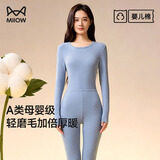 猫人（MiiOW）女士保暖内衣纯棉秋衣裤圆领磨毛母婴级一等品莱卡婴儿棉套装