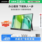 ARZOPA阿卓帕小卓15.6英寸便携式显示器  手机笔记本 游戏机扩展屏 电脑副屏显示副屏 曜石黑